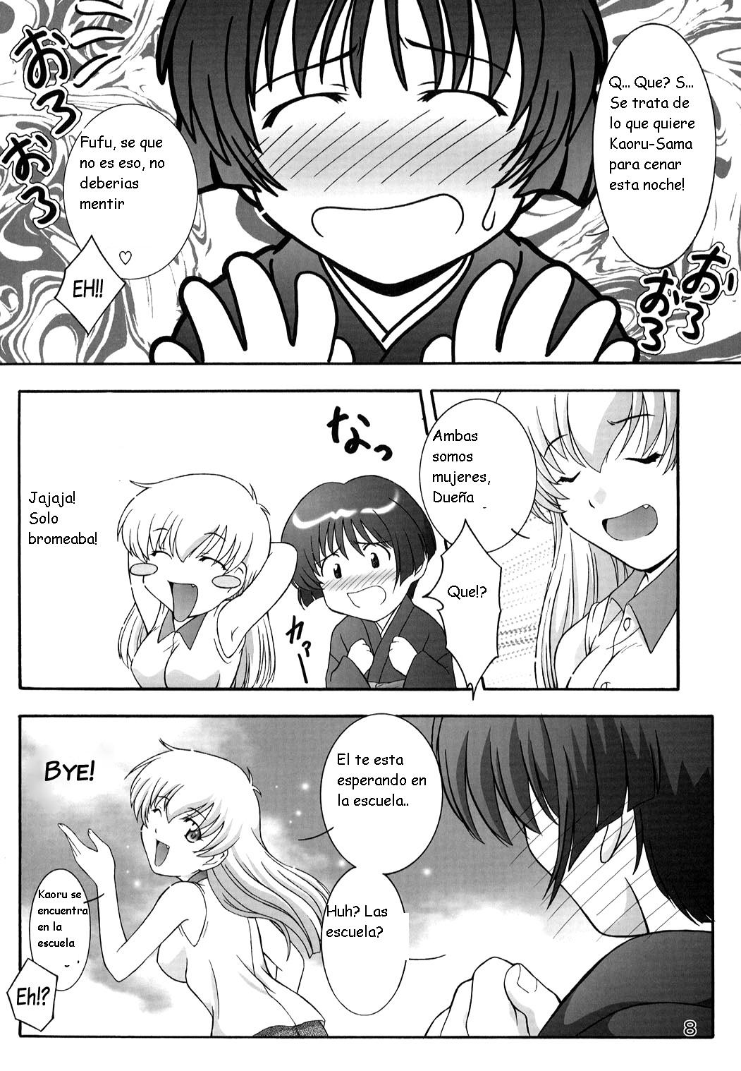 Secret File Next 5 Rasen Mekyuu page 9 full