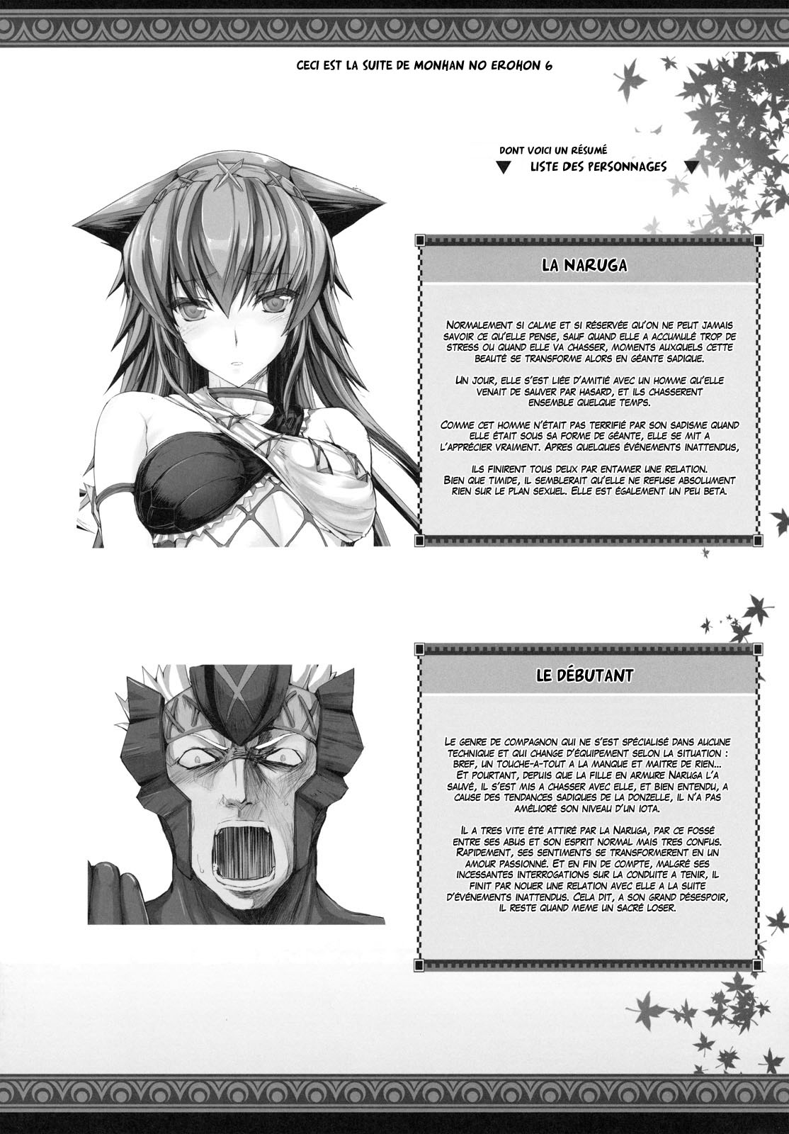 Monhan no Erohon 10 page 3 full