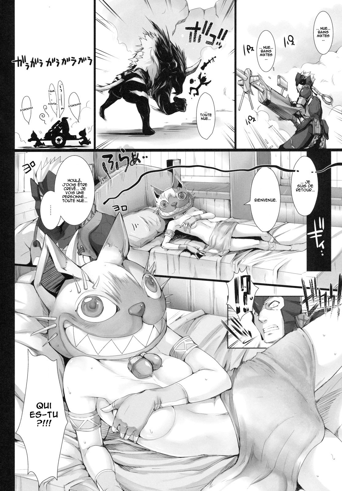 Monhan no Erohon 10 page 7 full