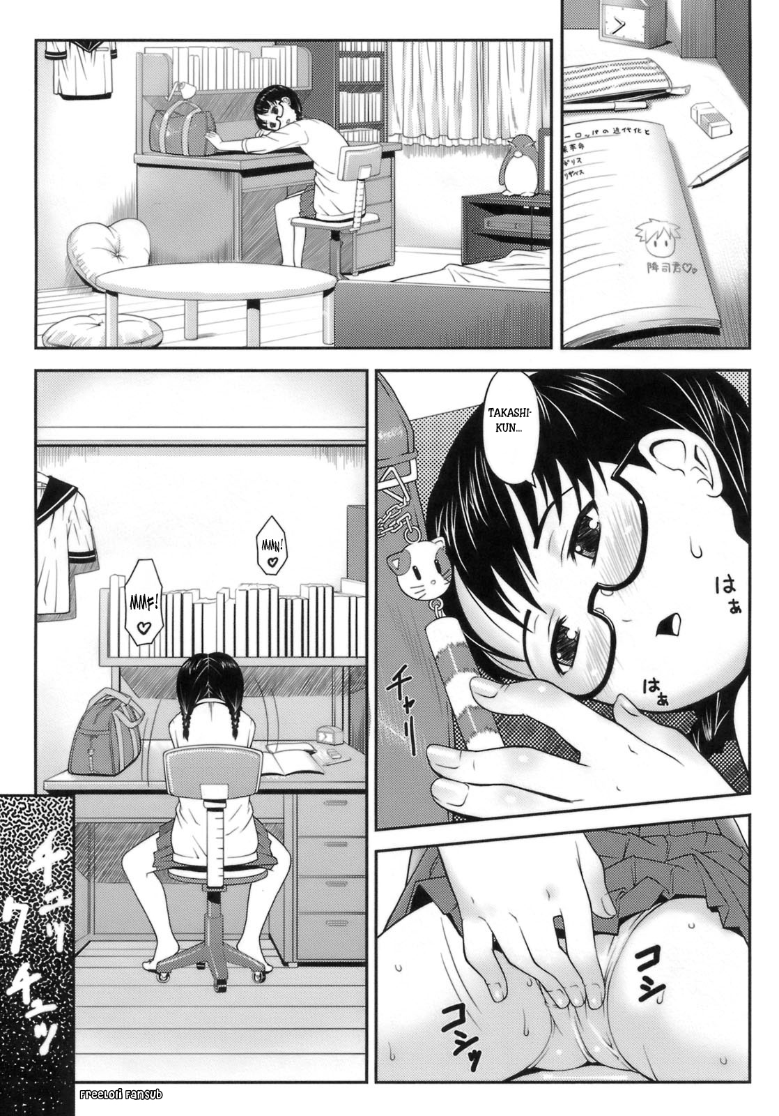 Sakurafubuki Nel - Traces of First Love page 1 full
