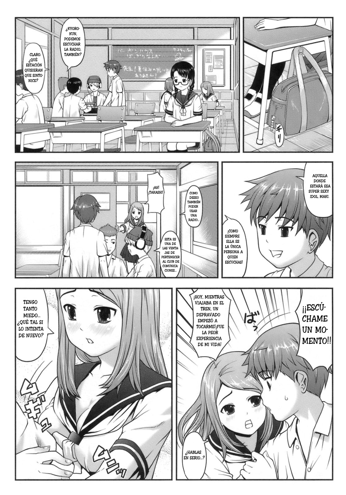 Sakurafubuki Nel - Traces of First Love page 4 full
