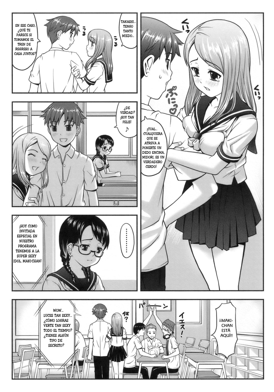 Sakurafubuki Nel - Traces of First Love page 5 full