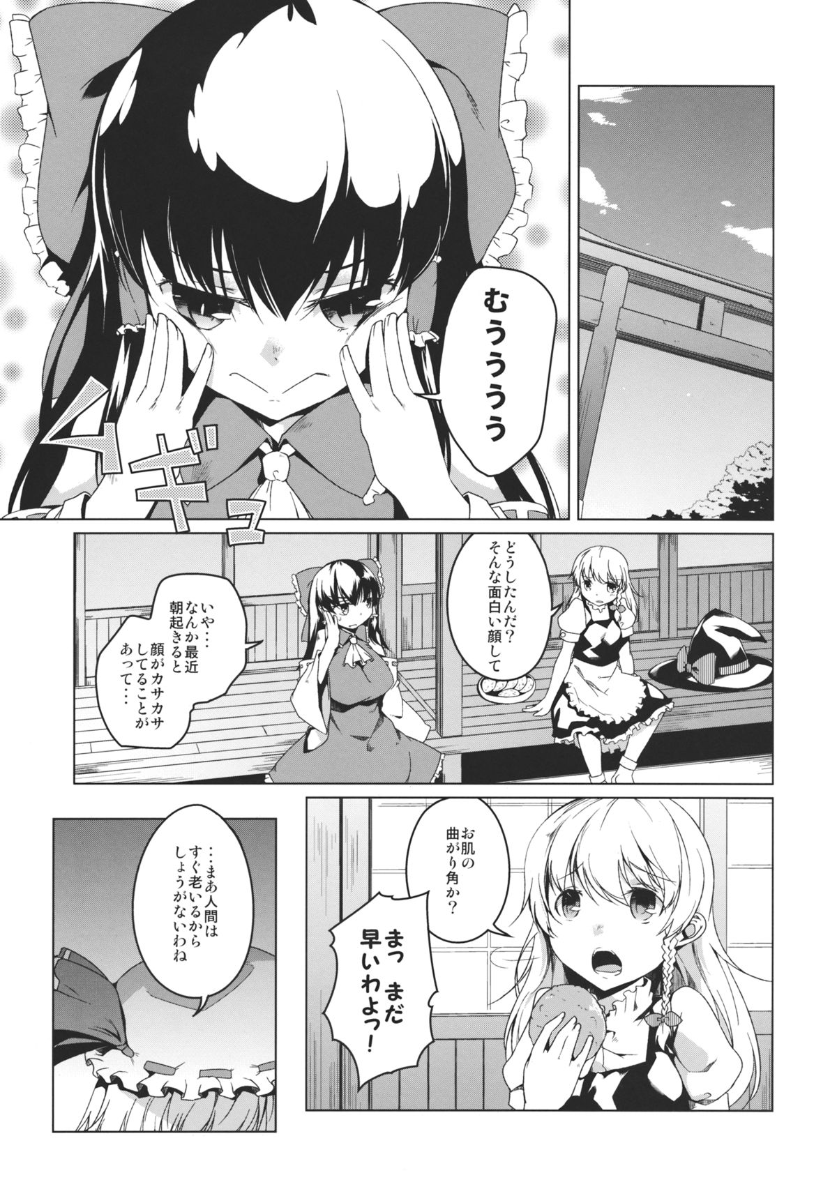 MOON TIME page 5 full