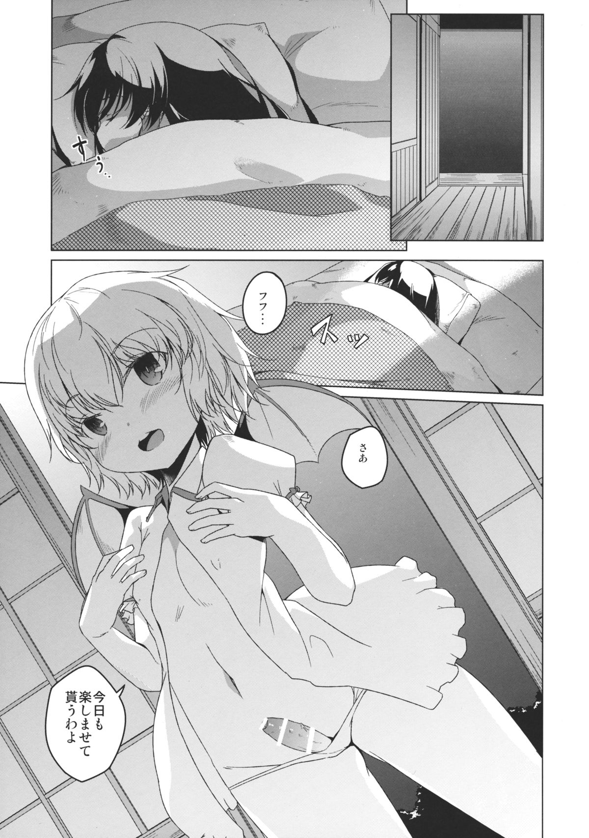 MOON TIME page 7 full