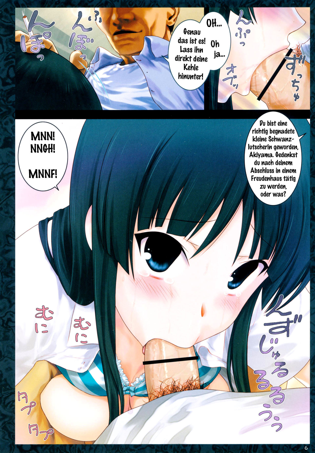 Ura K-ON!! 3 page 5 full