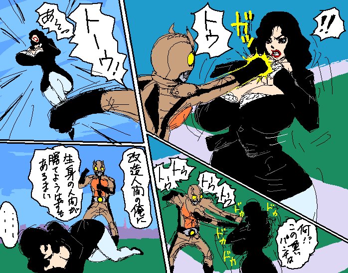 izmezina page 10 full