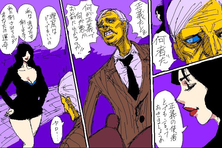 izmezina page 7 full