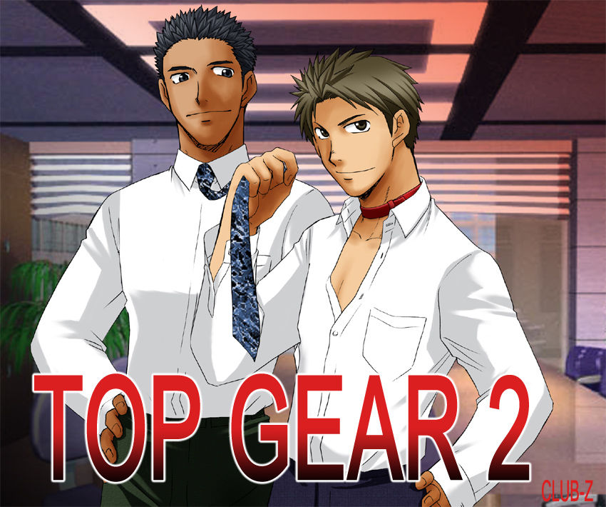 TOP GEAR 2 page 1 full