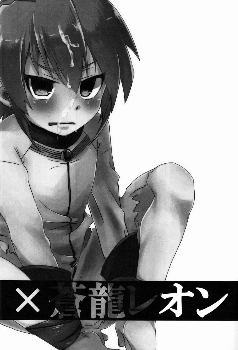 Yellow*3 page 3 full
