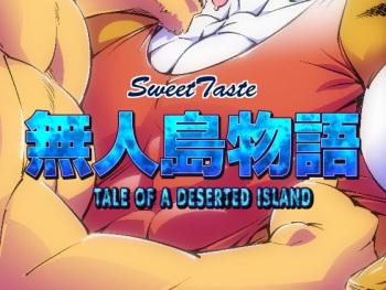 Mujintou Monogatari | Tale of a Deserted Island cover