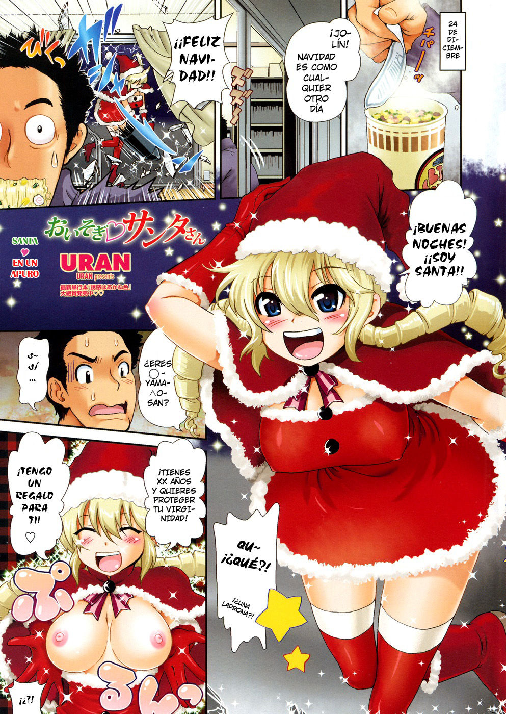 Oisogi♡Santa-san | Santa en un apuro page 1 full