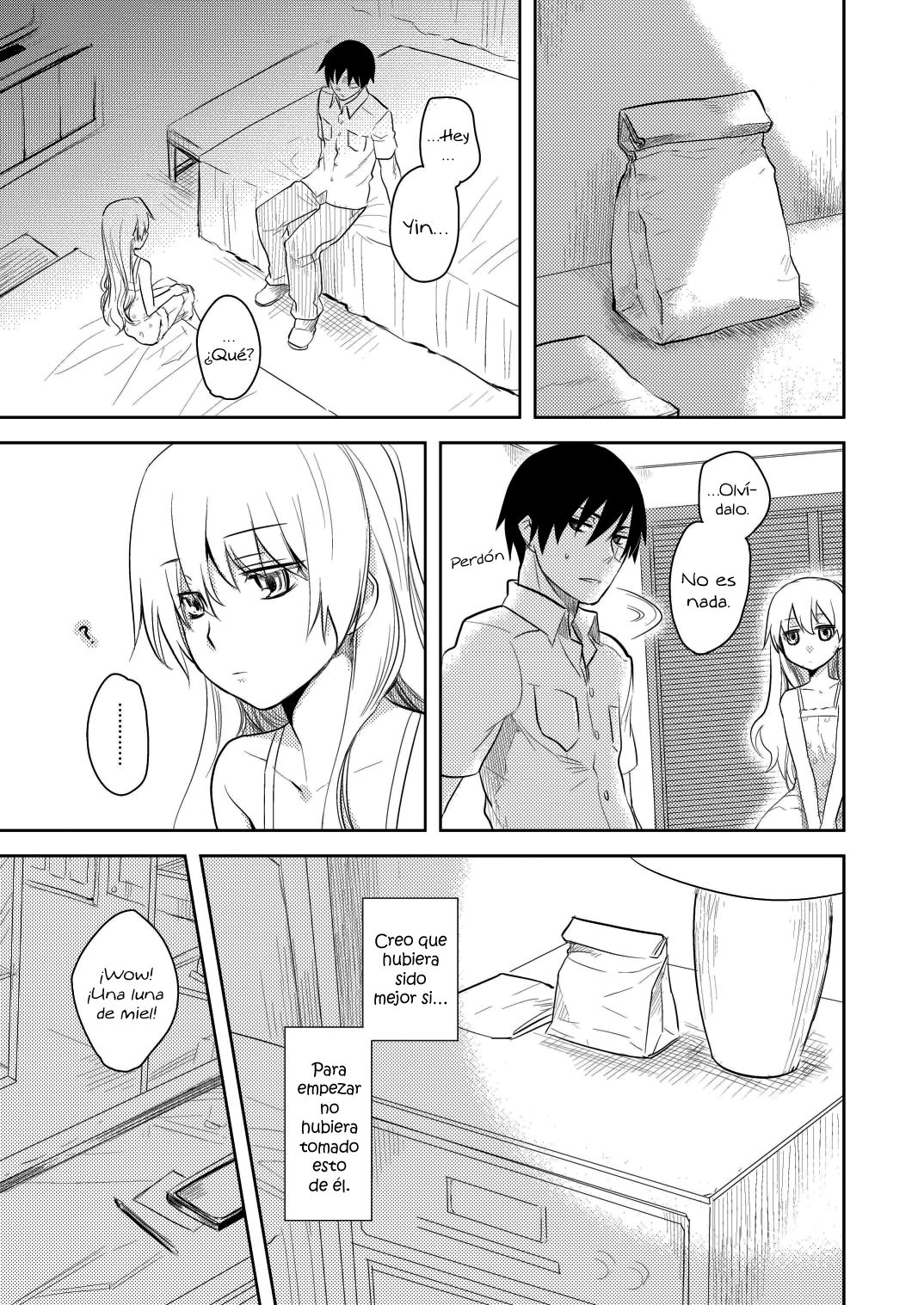 Kuroda  Shichihenge page 6 full