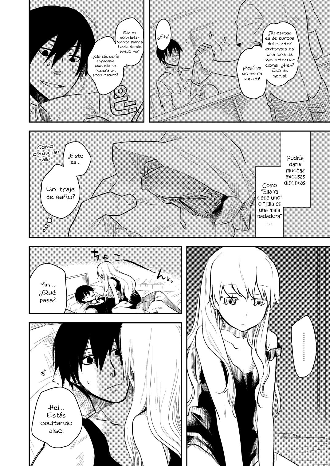 Kuroda  Shichihenge page 7 full