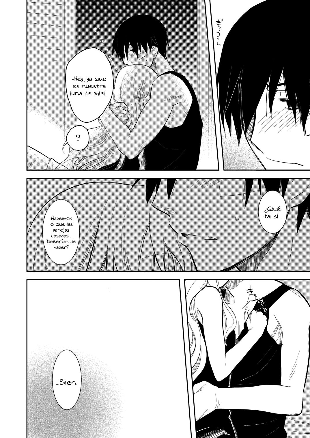 Kuroda  Shichihenge page 9 full