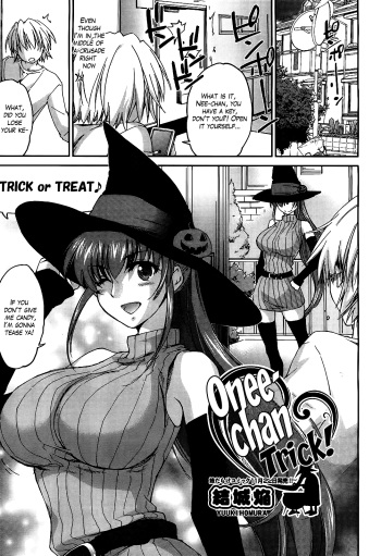 Onee-chan Trick! cover