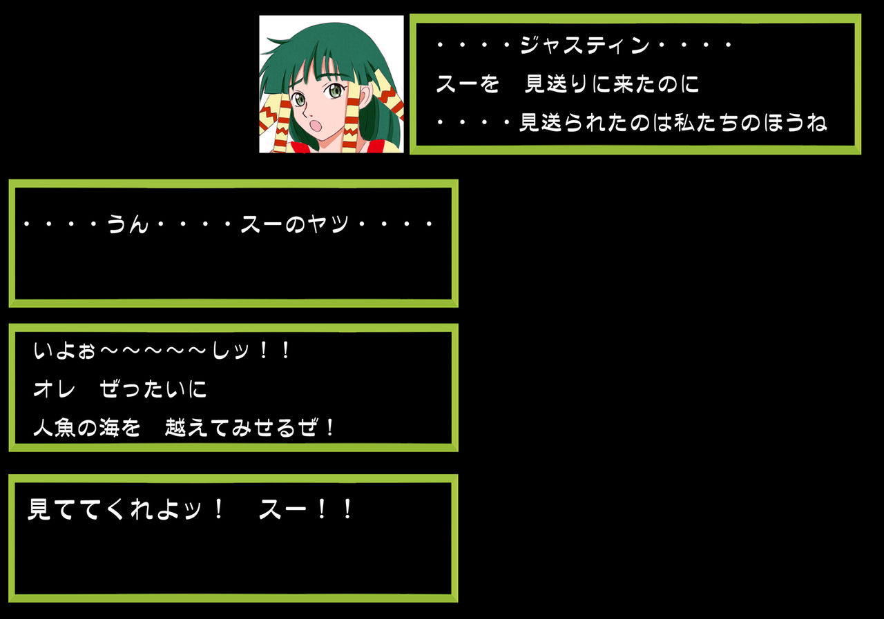 Lily Obasan mou Kanben Shite Kudasai page 6 full