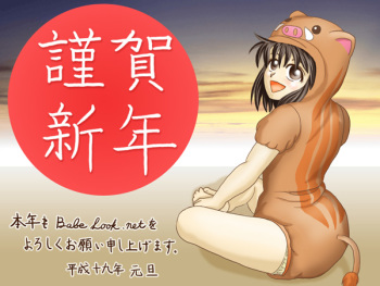 Artist Alter Sin / Babylook.Net Portal cover