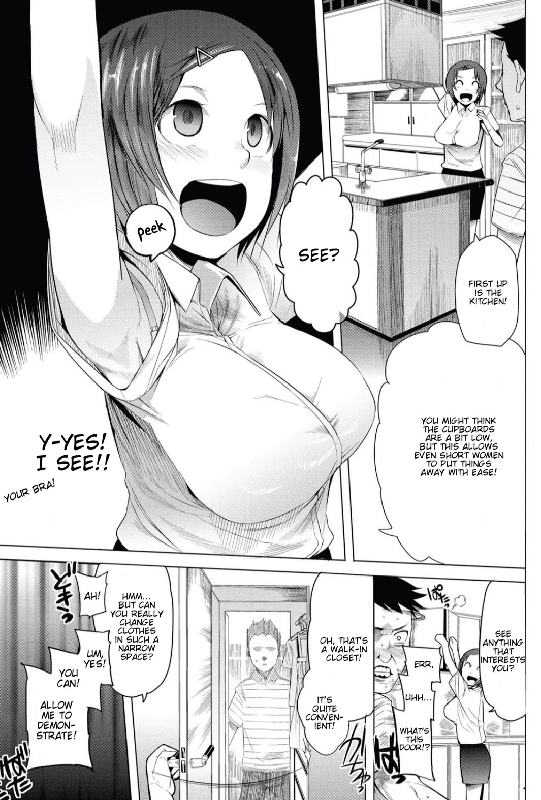 Tsuite Kimasu! page 3 full