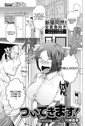 Tsuite Kimasu! cover