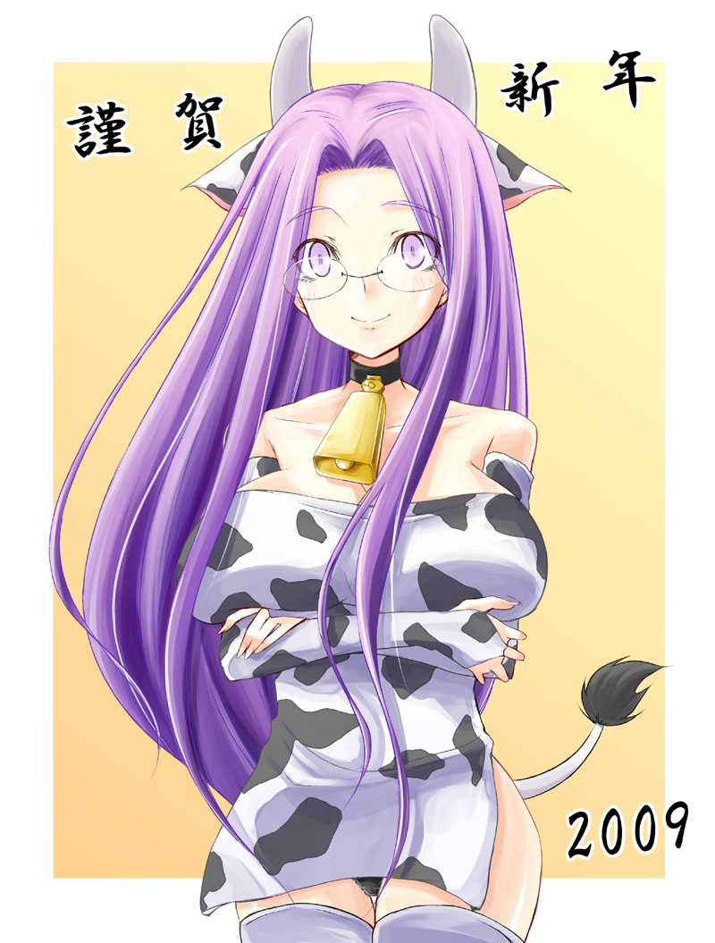 Fate/Stay Night Rider page 10 full