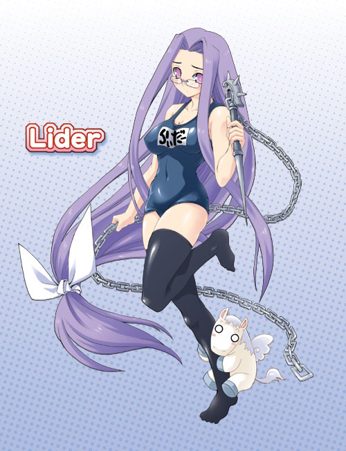 Fate/Stay Night Rider page 4 full