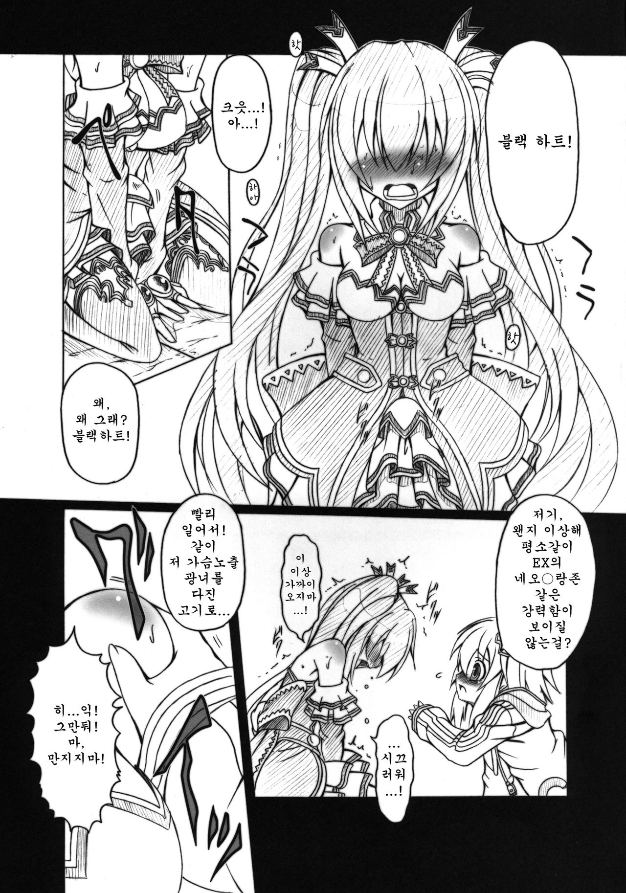 HOBBY'S BLOCK!! 13 GODDESSES' ORGIES page 7 full
