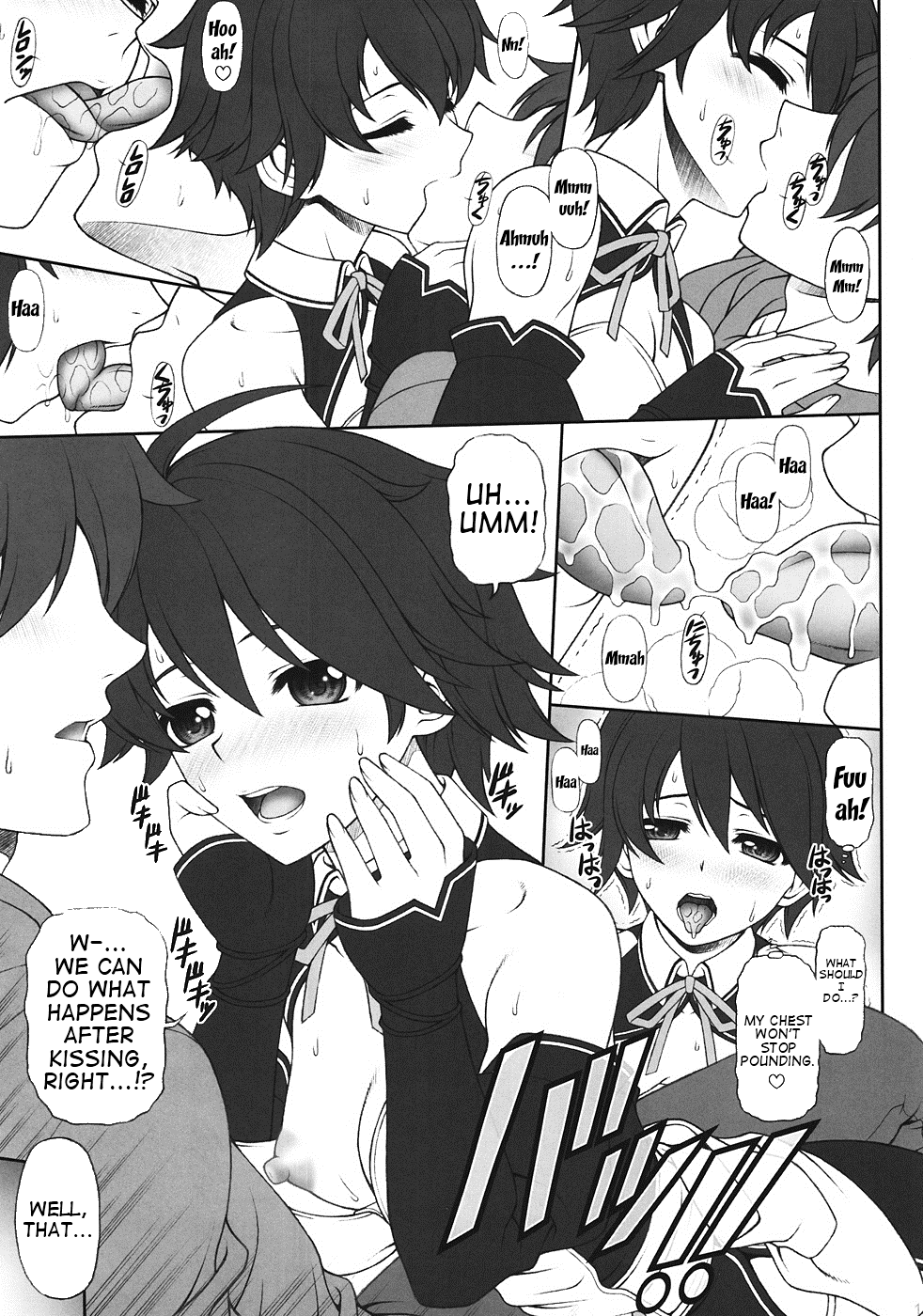 A Book All About Flirting with Nao-chan page 10 full