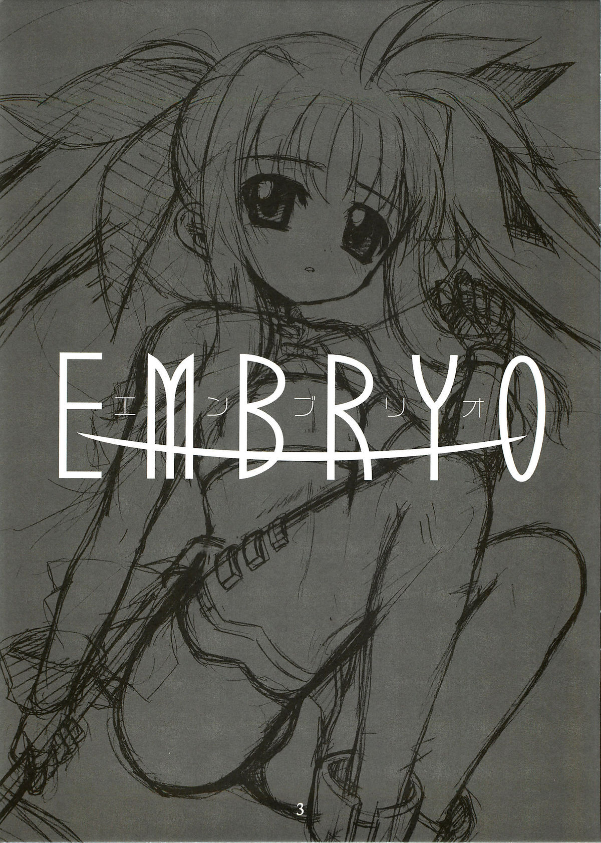 EMBRYO page 2 full