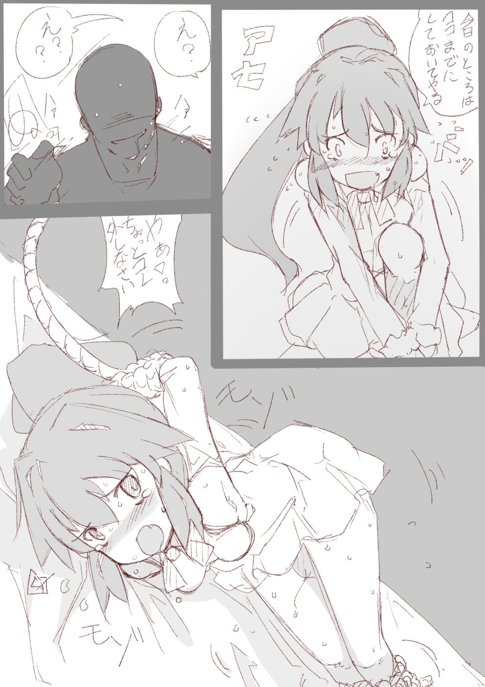 【表紙詐欺注意】くすぐり本2【中身ラフ】 page 4 full