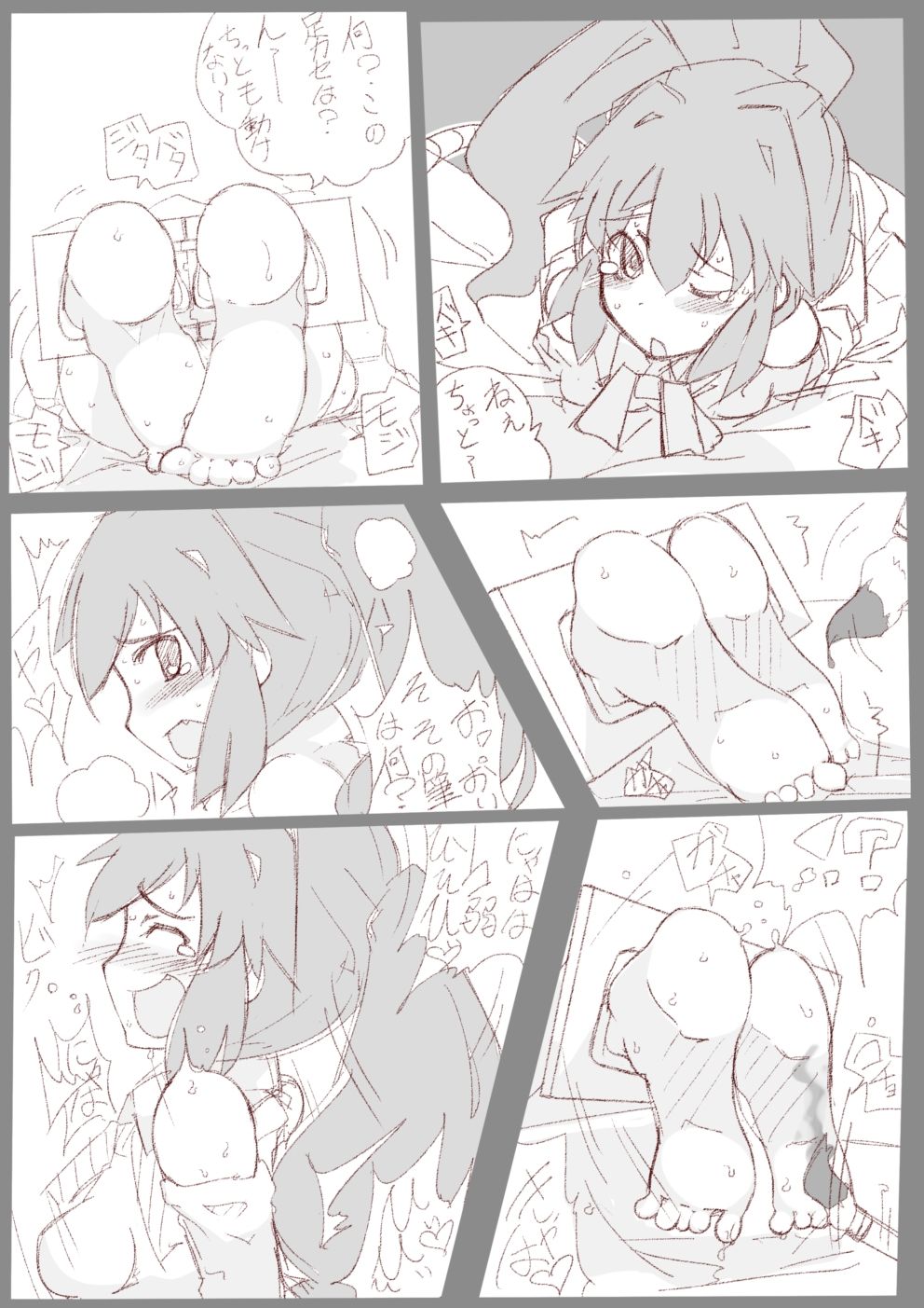 【表紙詐欺注意】くすぐり本2【中身ラフ】 page 5 full