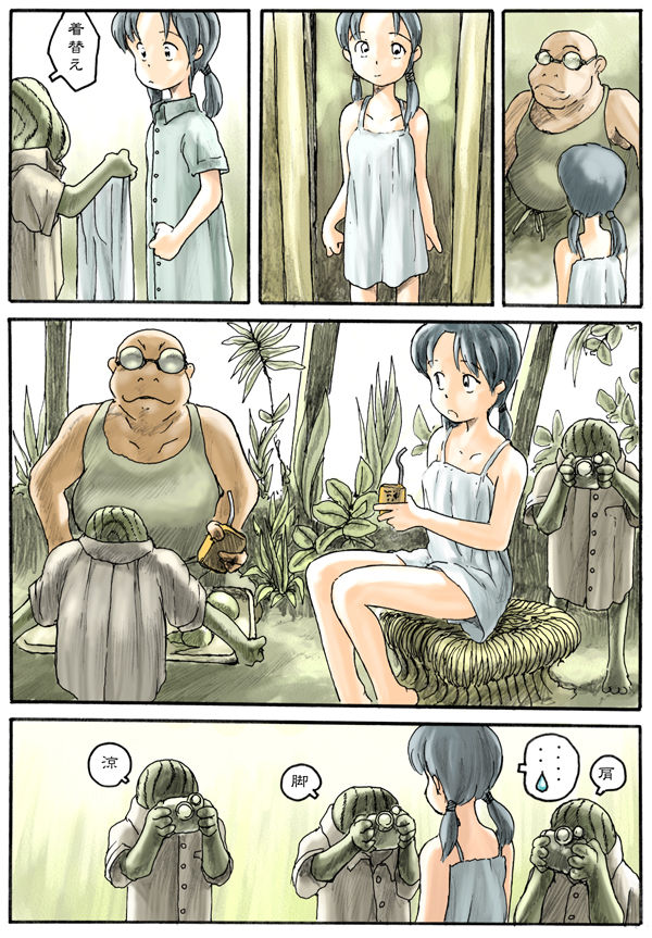 CG 13 page 2 full