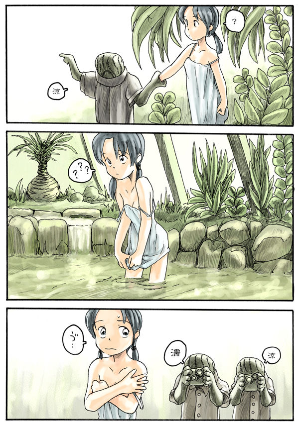 CG 13 page 3 full