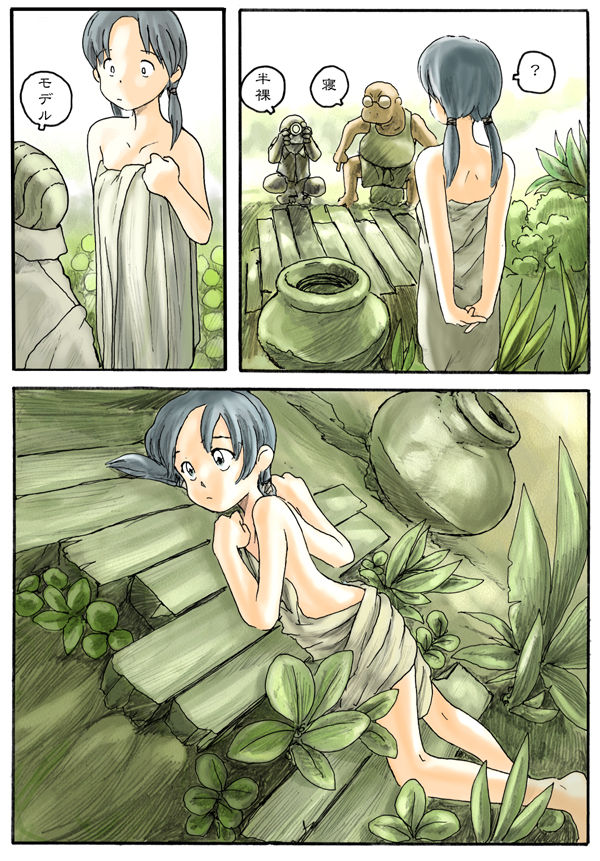 CG 13 page 4 full