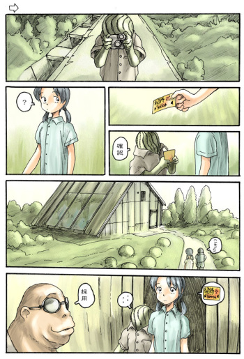 CG 13 cover