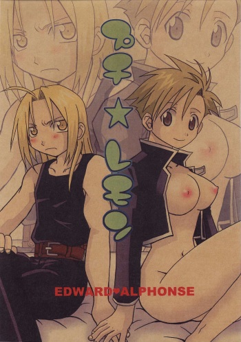 PUCHI LEMON cover