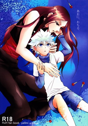 Aoni, Ochiru. cover