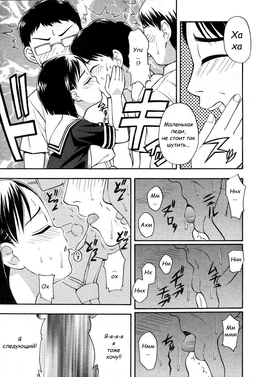 Chisyojo page 3 full