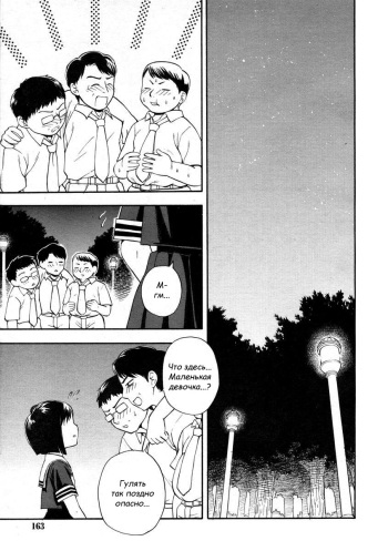 Chisyojo cover