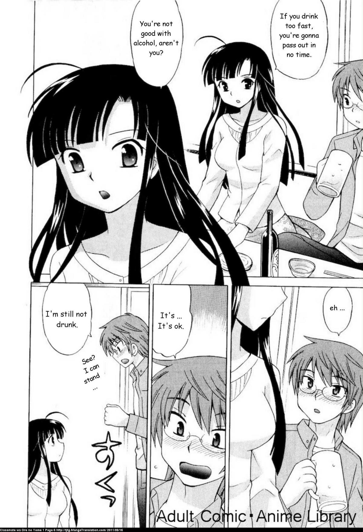 Classmate wa Ore no Yome! Ch.1 page 10 full