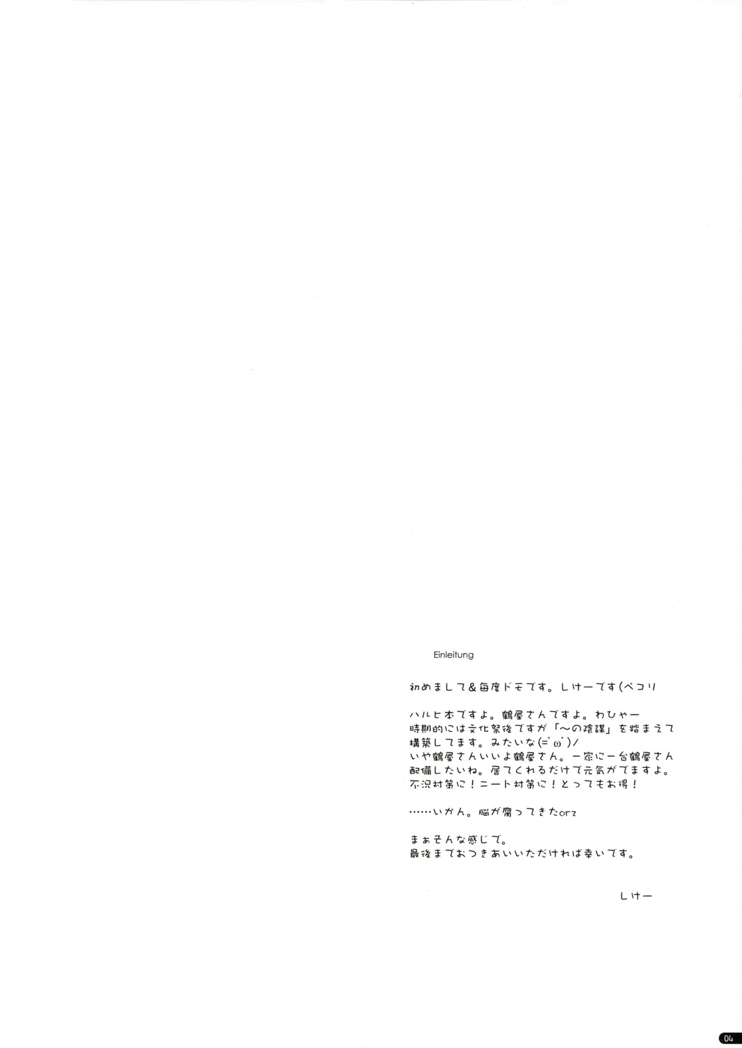feeling happy page 3 full
