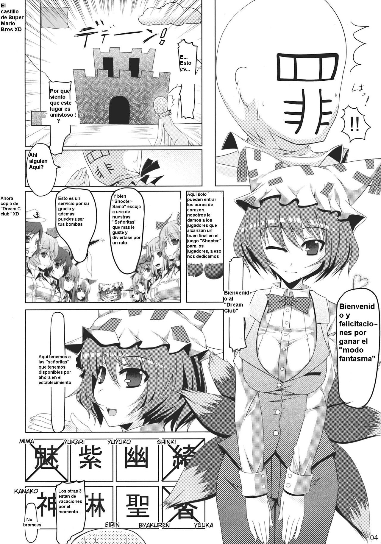 Shoujo Kakumei page 5 full