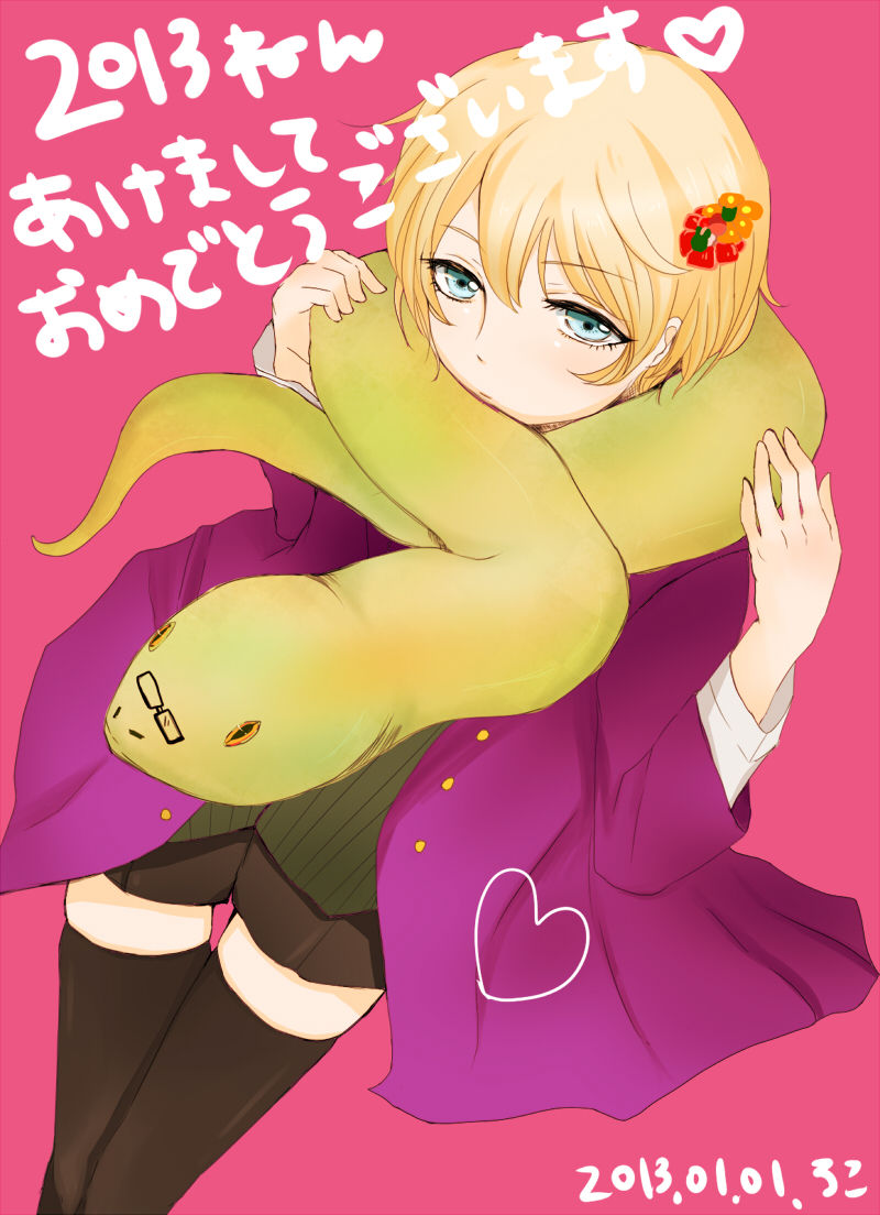 Happy New Year 2013 page 5 full