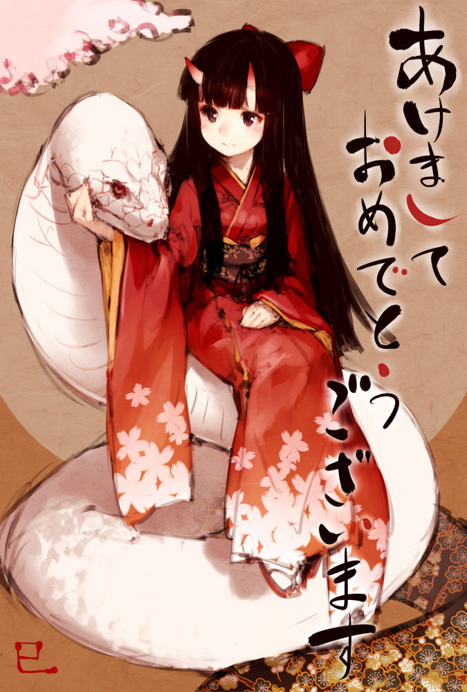 Happy New Year 2013 page 9 full