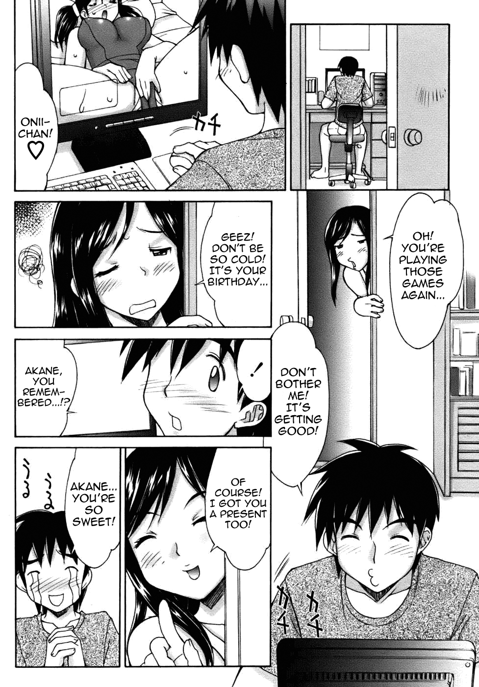 My Little Sister ~Akane~ Special page 6 full