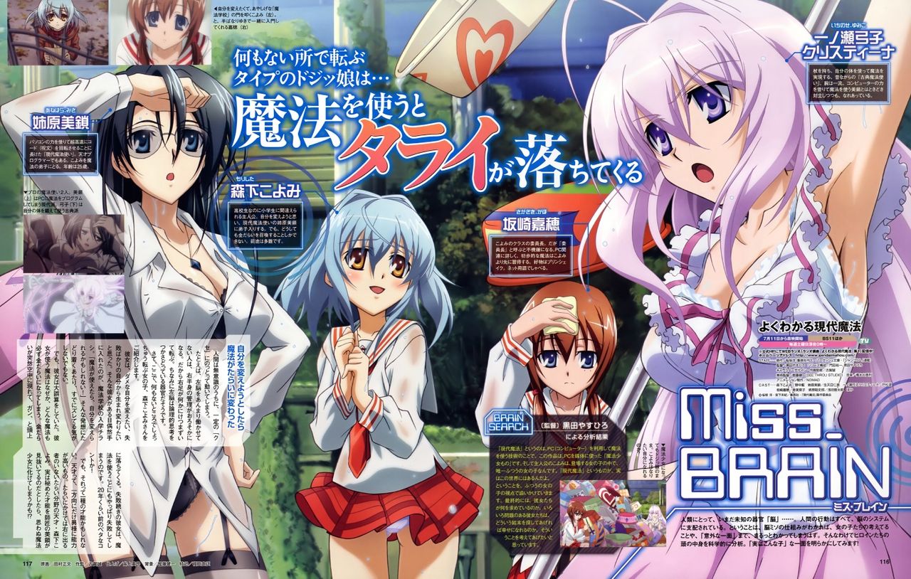 moeren kaizou jpg/png 200 images pack14 2009-04-01～2012-04-01 page 4 full