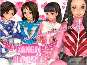 RANGER HEROINES cover