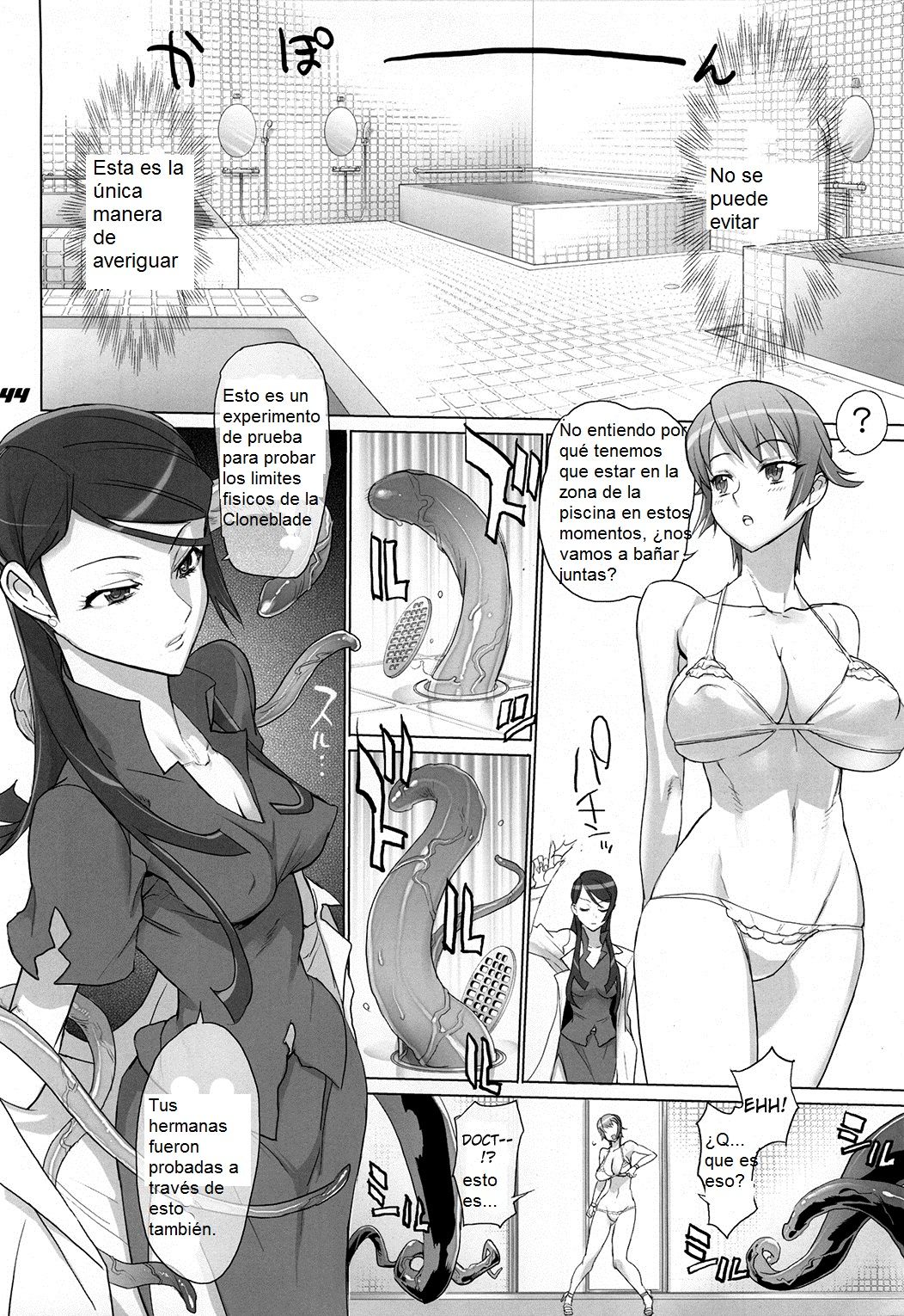 INAZUMA BLADE 1.5 page 3 full