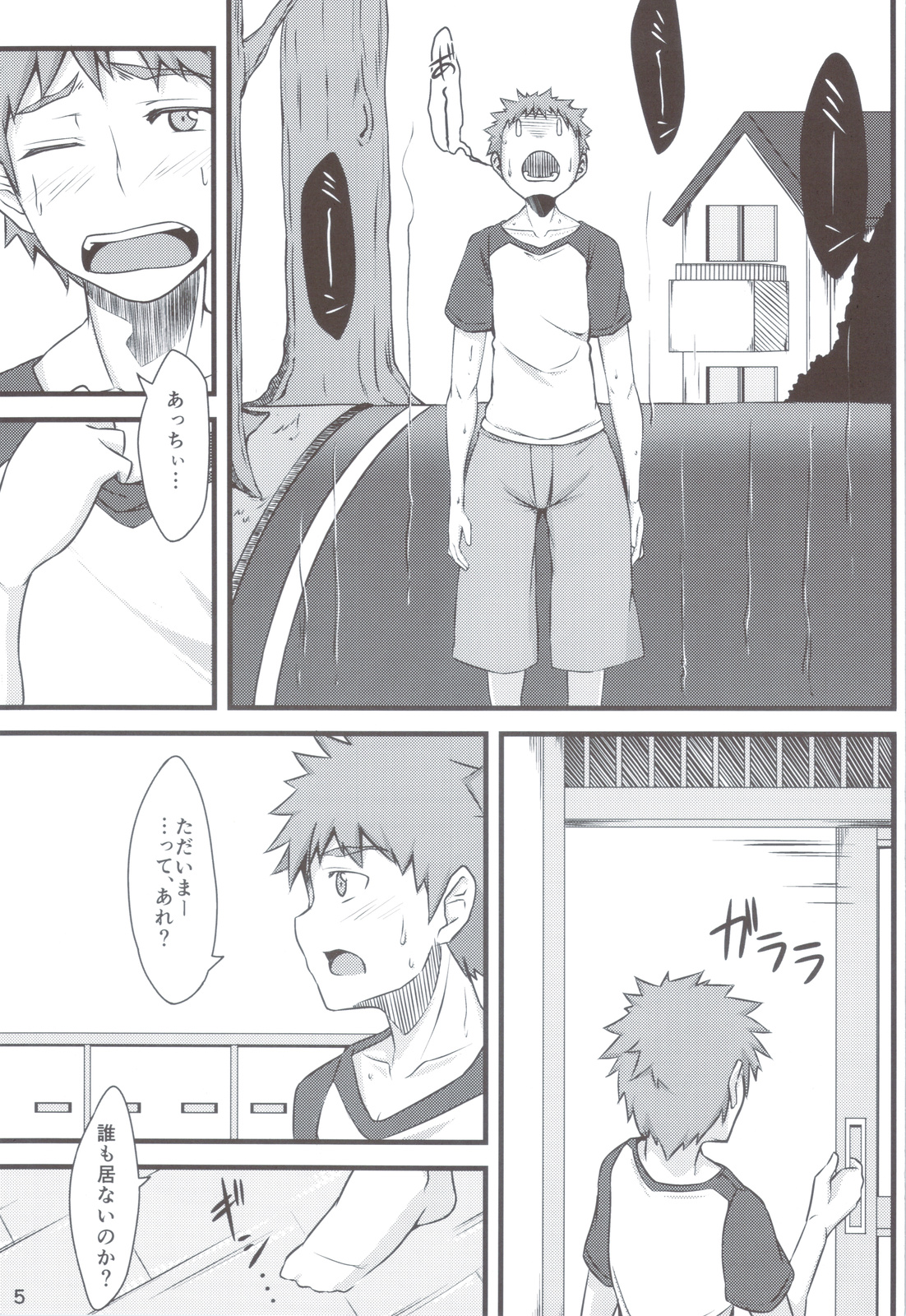 R6 page 4 full