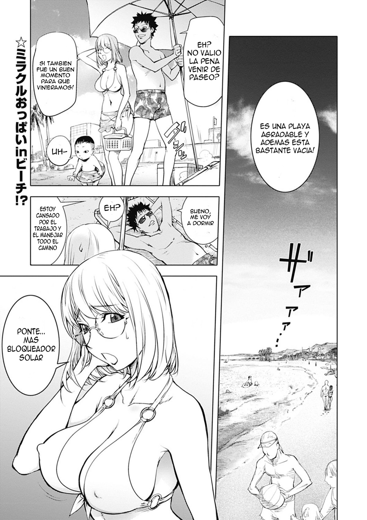 Kaya Ane in Beach | Ane Kaya en la Playa page 1 full