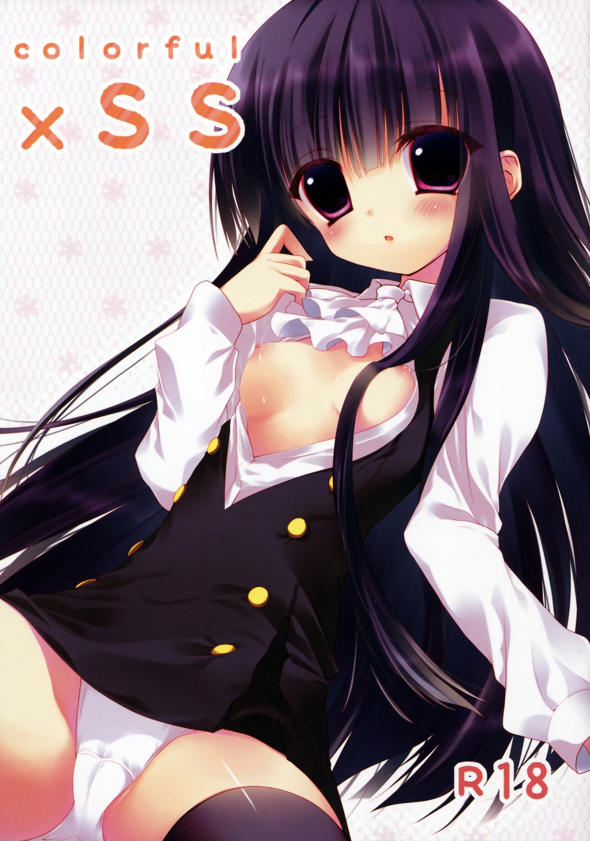 colorful x SS page 1 full